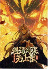第九号月台动漫在线观看