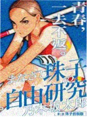 总裁的第十三次告白短剧在线观看